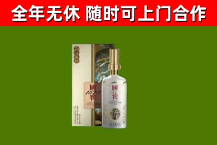 南溪烟酒回收国窖1573.jpg