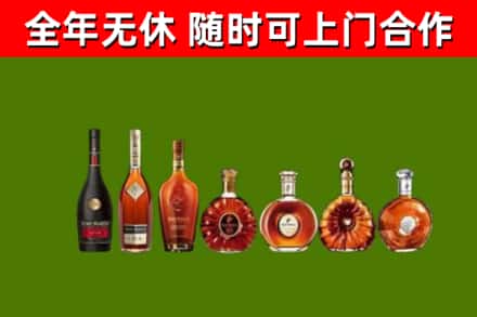 南溪回收洋酒
