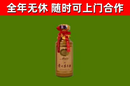 南溪回收30年茅台酒