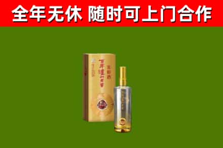 南溪烟酒回收百年泸州.jpg