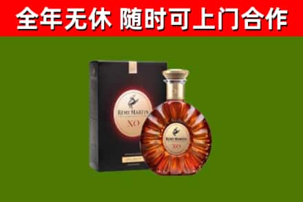 南溪烟酒回收人头马XO洋酒.jpg