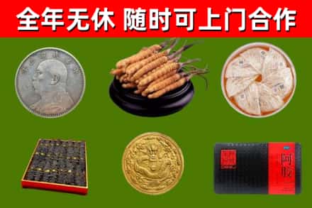 南溪烟酒回收名贵礼品.jpg